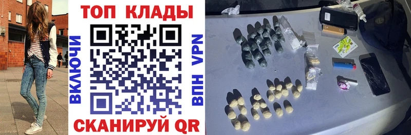Где найти наркотики Мичуринск Галлюциногенные грибы COCAIN Мефедрон ссылка на мегу tor Гашиш МАРИХУАНА