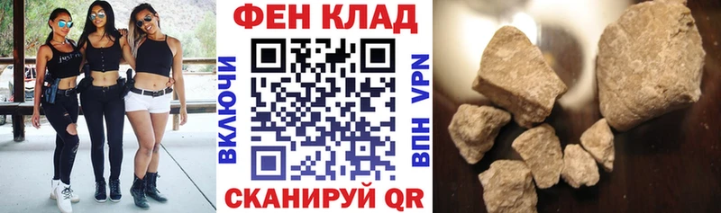 закладки Мичуринск АМФЕТАМИН 97%