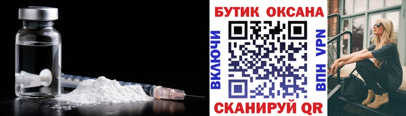 OMG ссылка  Мичуринск  БУТИРАТ бутандиол 