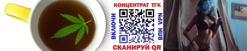 хочу   Мичуринск  Печенье с ТГК марихуана 
