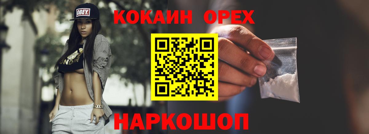 Кокаин Перу  Вход с VPN  Мичуринск  Кокаин Боливия 
