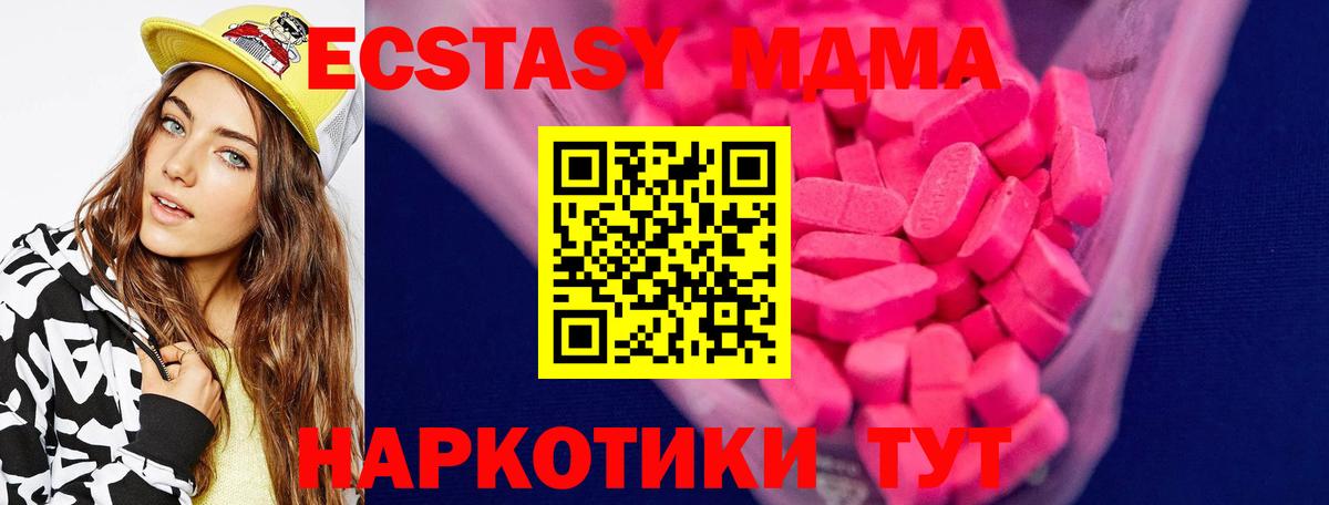 Экстази TESLA Мичуринск