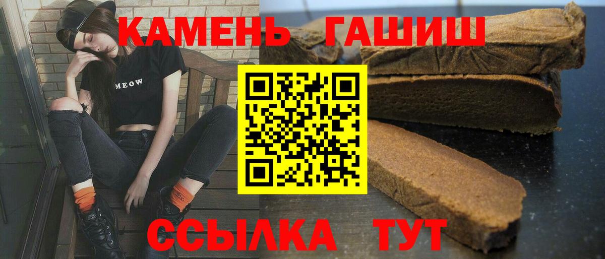 Ляпка  Молли  Кокаин  Меф  Каннабис  Мичуринск  APVP  Масло THC  ЛЁД  Вход с VPN 