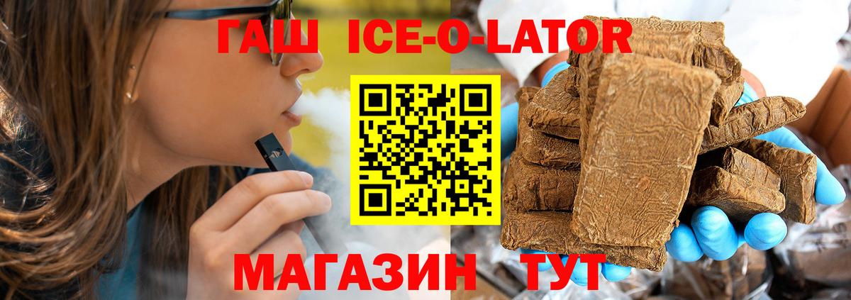 Мичуринск  Гашиш гашик  ГАШ 40% ТГК  Вход с VPN 