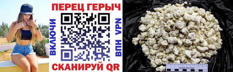 наркошоп Мичуринск Героин афганец