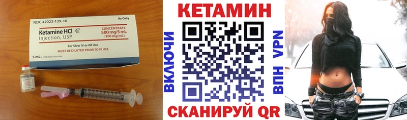 КЕТАМИН ketamine  kraken как войти  Мичуринск  где можно купить наркотик 