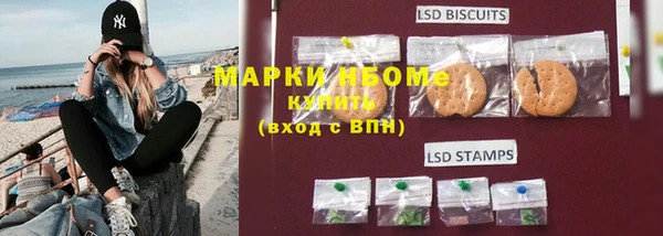 амфетамин Новокубанск