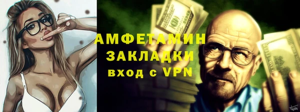 меф VHQ Видное