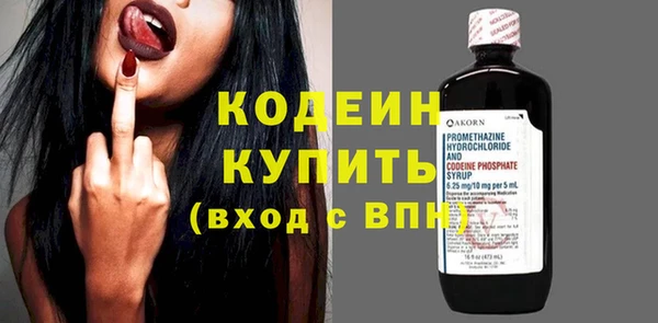 дурь Новодвинск