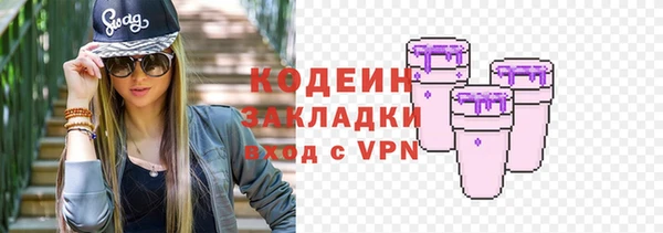 амфетамин Новокубанск