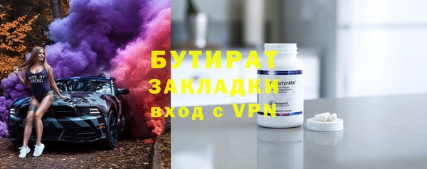 COCAINE Нягань