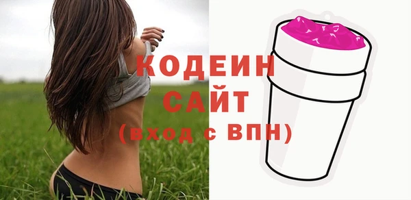 амфетамин Новокубанск