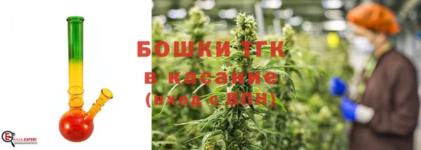 МДМА Новозыбков