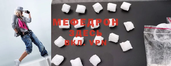 COCAINE Нягань