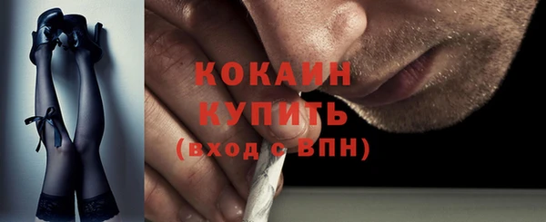 МДМА Новозыбков