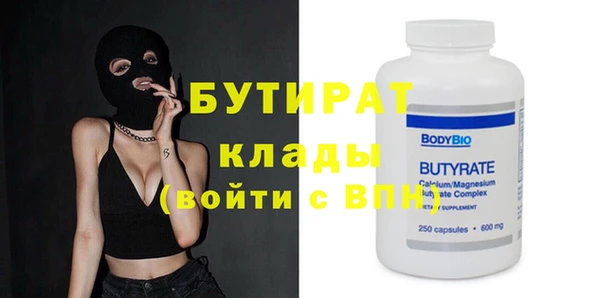 МДМА Новозыбков