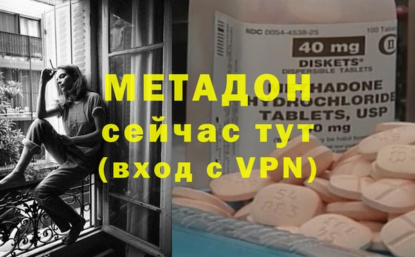 амфетамин Новокубанск