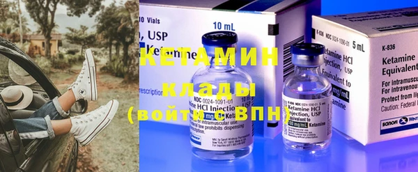 COCAINE Нягань