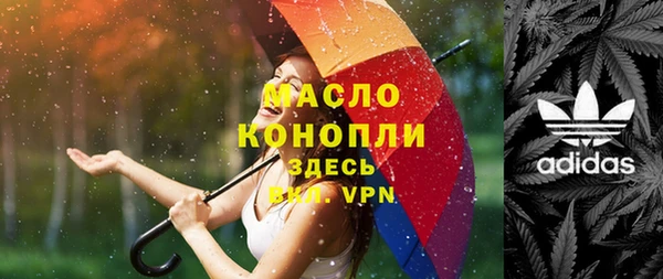 амфетамин Новокубанск