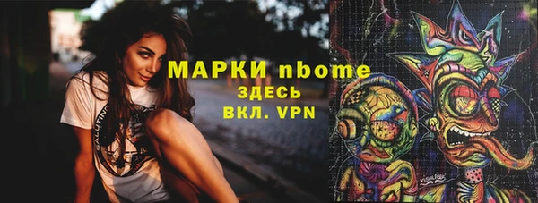 МДМА Новозыбков