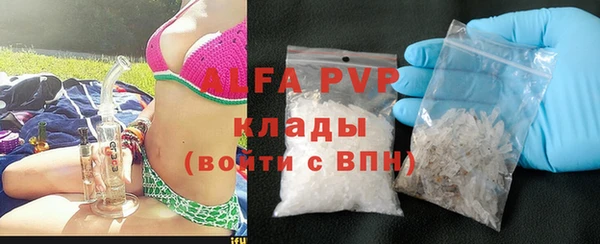 амфетамин Новокубанск