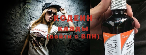 кокаин колумбия Нязепетровск