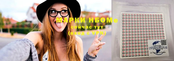 спайс Осинники
