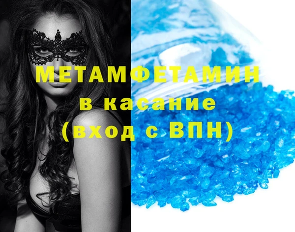 меф VHQ Видное