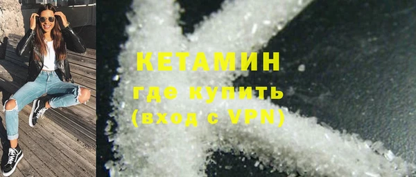 меф VHQ Видное