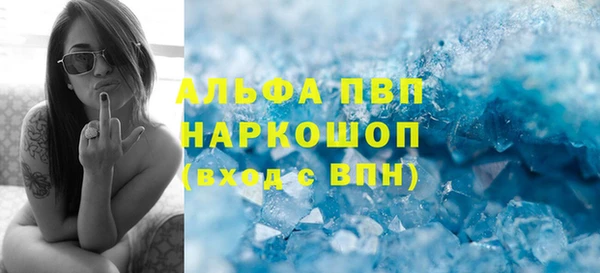 амфетамин Новокубанск
