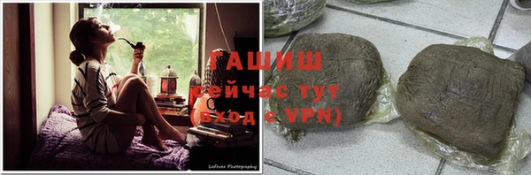 МДМА Новозыбков