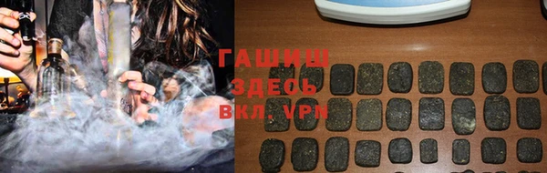 МДМА Новозыбков
