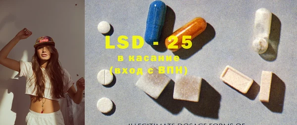 МДМА Новозыбков