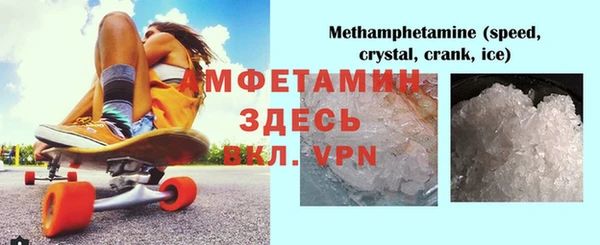 МДМА Новозыбков