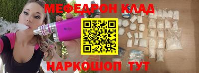 MDMA Premium VHQ Комсомольск-на-Амуре