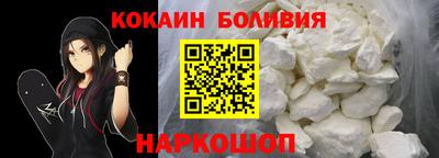 PSILOCYBIN Краснокаменск