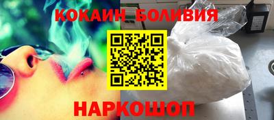 кокаин колумбия Конаково