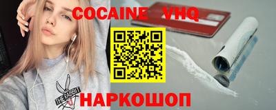 кокаин колумбия Конаково
