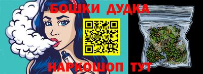 PSILOCYBIN Азнакаево