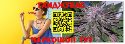 мет Мариинск