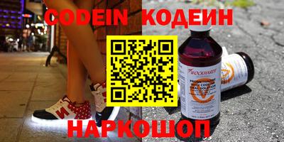 наркотики Абинск