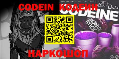 PSILOCYBIN Краснокаменск