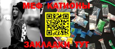PSILOCYBIN Краснокаменск