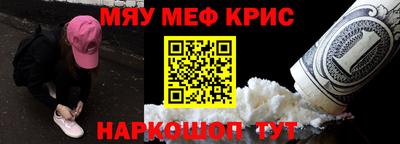 PSILOCYBIN Краснокаменск