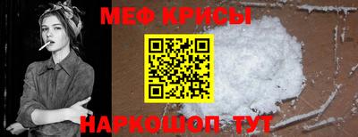 хмурый Краснознаменск