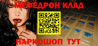 PSILOCYBIN Краснокаменск