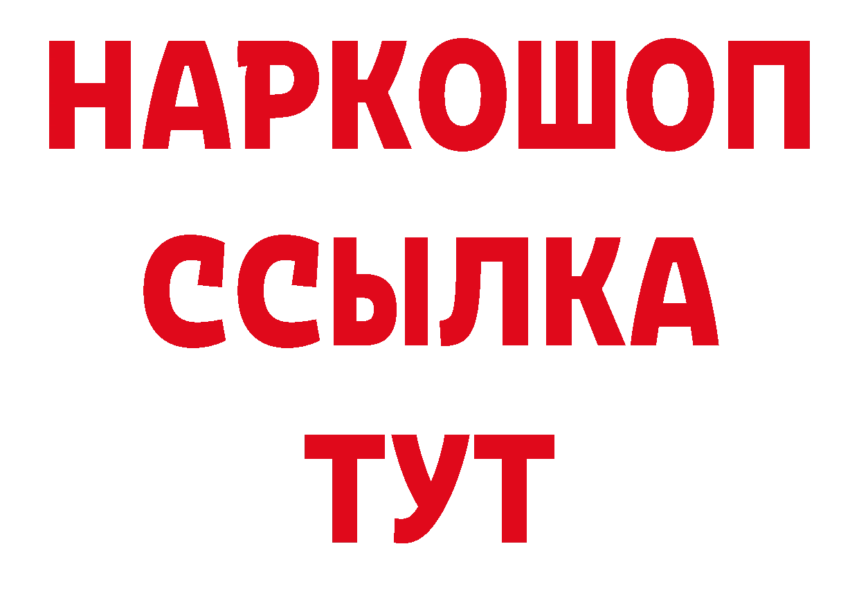 Героин афганец как войти площадка ссылка на мегу Мичуринск