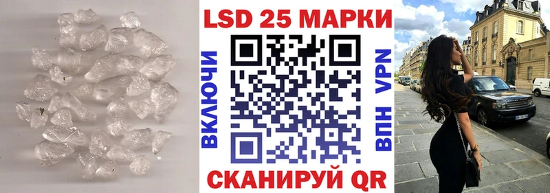 Лсд 25 экстази кислота  Мичуринск 