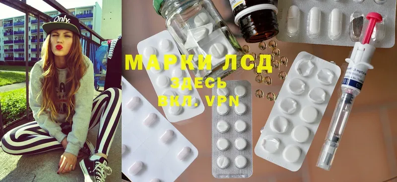 ЛСД экстази ecstasy  мега tor  Мичуринск 