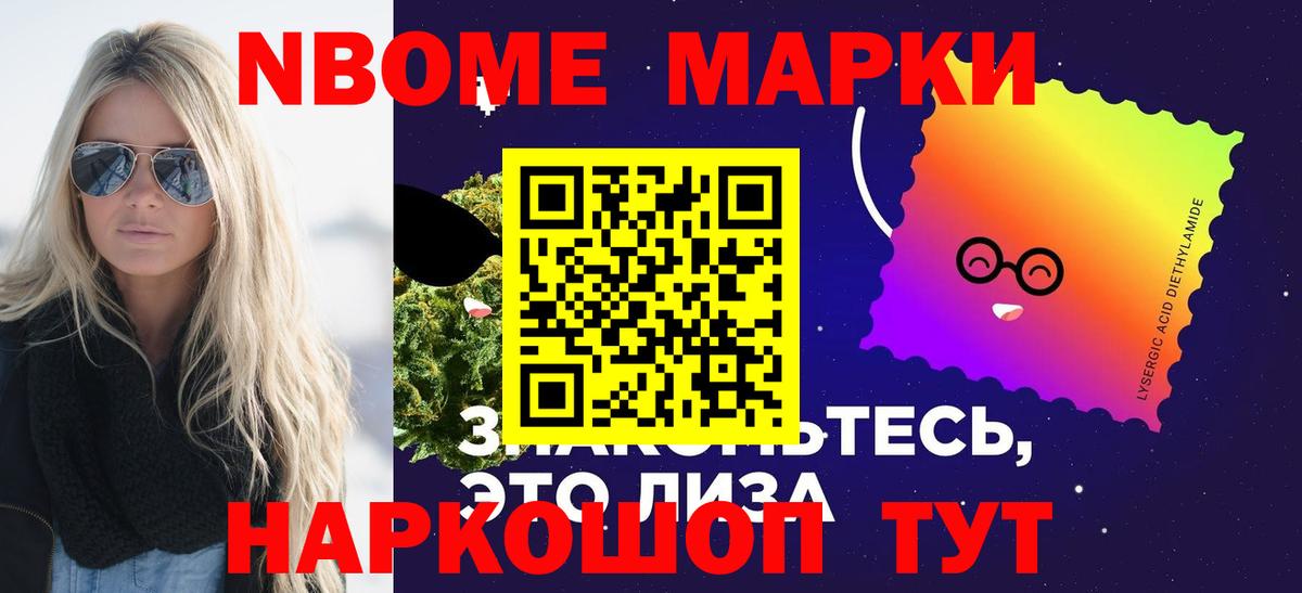 ЛСД экстази кислота Мичуринск